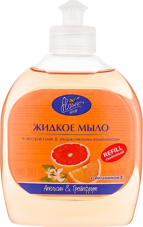 Mydło w płynie z witaminą E Pomarańcza i grejpfrut - Mydło (uzupełnienie) — Zdjęcie N1