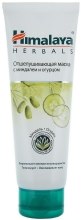 Złuszczająca maseczka Migdał i ogórek - Himalaya Herbals Cucumber & Almond Pell-Off Mask — Zdjęcie N2