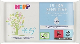 Kup Chusteczki dla dzieci Ultranawilżenie, 52 szt - Hipp BabySanft
