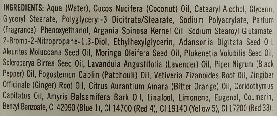 Ultra bogate masło do ciała z olejkiem marokańskim i olejkiem arganowym - Argan+ Argan Oil infused Ultra Rich Body Butter  — Zdjęcie N2