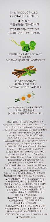 Pianka oczyszczająca do twarzy z miodem i witaminą C - Jkosmec All Bright Honey and Vitamin C Foam Cleanser — Zdjęcie N3