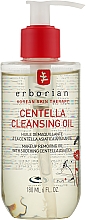 Oczyszczający olejek do twarzy - Erborian Centella Cleansing Oil  — Zdjęcie N3