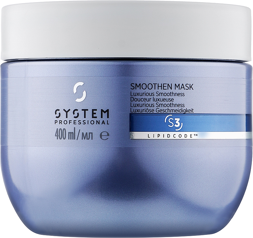 Wygładzająca maska do włosów - System Professional Lipidcode Smoothen Mask S3 — Zdjęcie N1