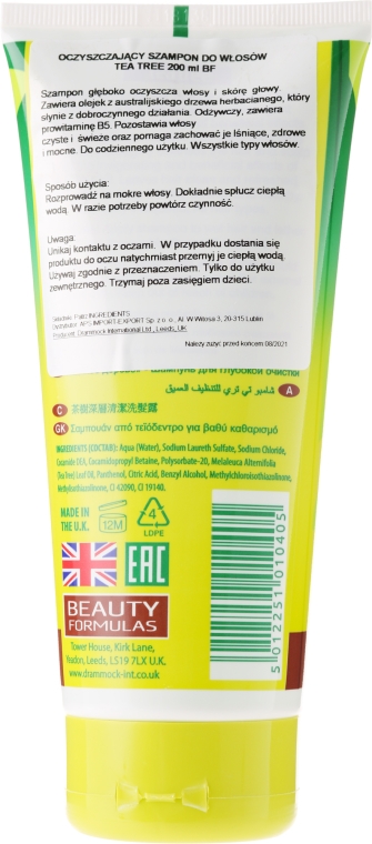 Głęboko oczyszczający szampon do włosów Drzewo herbaciane - Beauty Formulas Tea Tree Deep Cleansing Shampoo — Zdjęcie N2