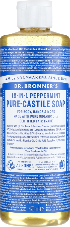 Mydło w płynie Mięta - Dr Bronner’s 18-in-1 Pure Castile Soap Peppermint — Zdjęcie N5