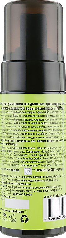 Zestaw prezentowy Trawa cytrynowa - Mayur (oil/140 ml + foam/150 ml + scr/250 g) — Zdjęcie N3