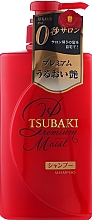 Kup Nawilżający szampon do włosów - Tsubaki Premium Moist Shampoo
