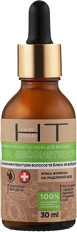 Jedwabne serum do włosów bez spłukiwania - Hair Trend Total Reconstruction — Zdjęcie N1