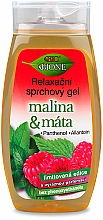 Kup Żel pod prysznic - Bione Cosmetics Relaxing Shower Gel Raspberries And Mint