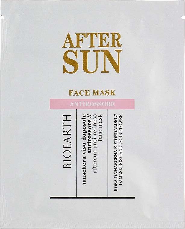 Maseczka do twarzy przeciw zaczerwienieniom - Bioearth Sun After Sun Face Mask — Zdjęcie N1