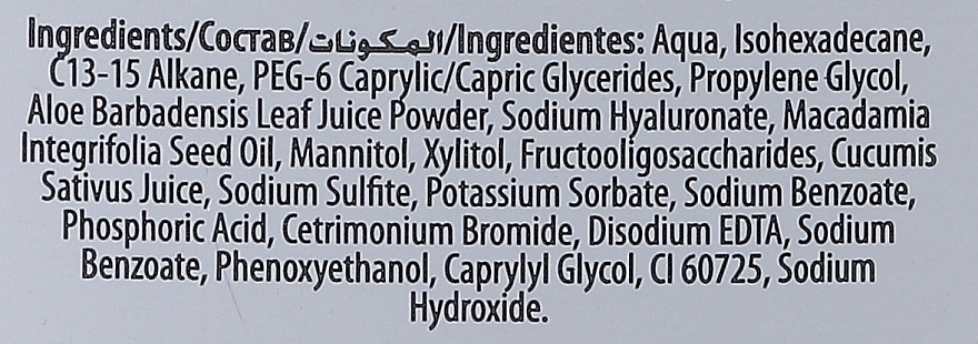 Dwufazowa woda micelarna do twarzy z olejem makadamia i aloesem - Dermacol Hyaluron Therapy 3d Micellar Oil-Infused Water — фото N2