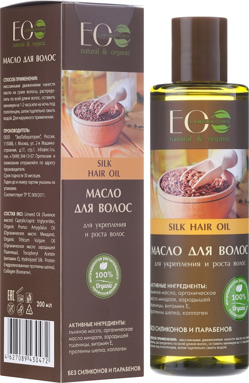 Olejek wzmacniający włosy i przyspieszający ich wzrost - ECO Laboratorie Silk Hair Oil