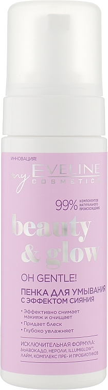 Rozświetlająca pianka do mycia twarzy - Eveline Cosmetics Beuty & Glow Oh Gentle! Illuminating Face Cleansing Foam — Zdjęcie N1
