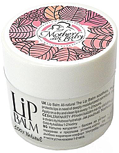 Kup Naturalny balsam do ust dla mam i dzieci - Mother And Baby Lip Balm