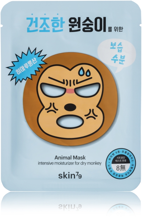 Maska nawilżająca w płachcie - Skin79 Animal Mask Intensive Moisturizer For Dry Monkey — Zdjęcie N1