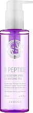 Olej hydrofilowy z peptydami - Enough 8 Peptide Sensation Pro Cleansing Oil — Zdjęcie N1