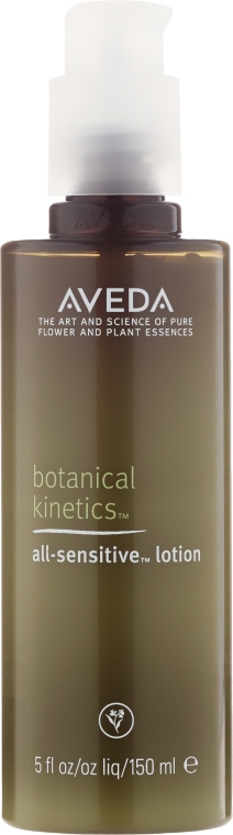 Nawilżający lotion do twarzy - Aveda Botanical Kinetics All Sensitive Moisturizer — Zdjęcie N1