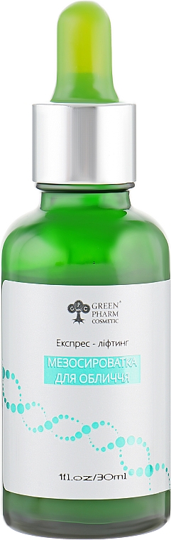 Przeciwzmarszczkowe serum do twarzy - Green Pharm Cosmetic PH 5 — Zdjęcie N2
