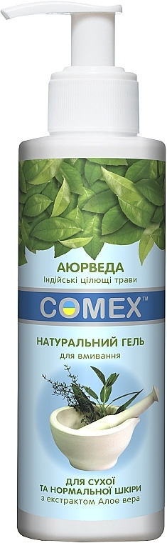 Naturalne żel do twarzy do skóry suchej i normalnej - Comex Ayurvedic Natural — Zdjęcie N2