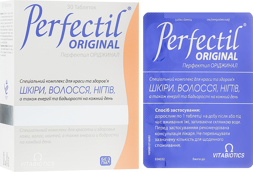Kompleks witaminowy dla zdrowej skóry, włosów i paznokci - Perfectil Original