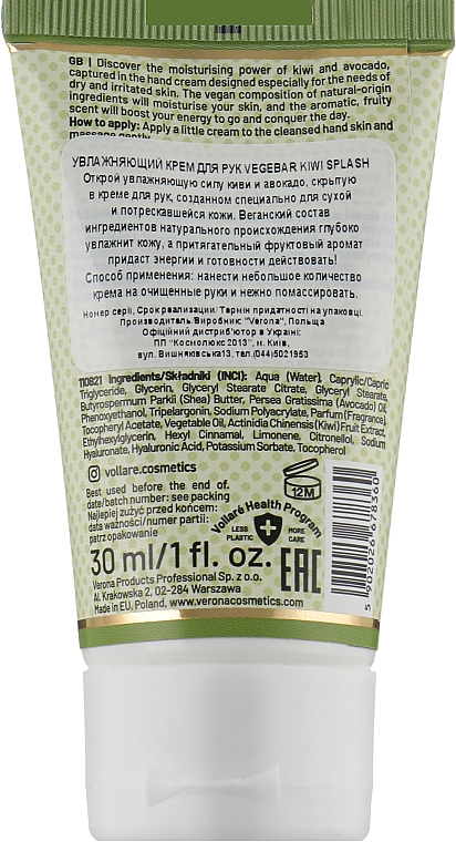 Nawilżający krem do rąk Olej awokado i Bio woda z kiwi - Vollare Cosmetics VegeBar Kiwi Splash Hand Cream — Zdjęcie N2