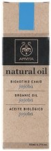 Organiczny olejek do ciała Jojoba - Apivita Aromatherapy Organic Jojoba Oil — Zdjęcie N3