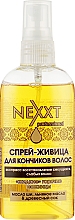 Kup Spray na rozdwojone końcówki włosów - Nexxt Professional Spray