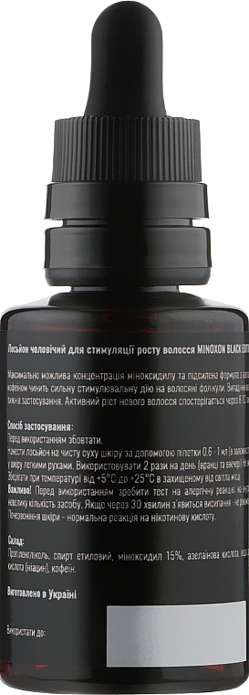 Balsam przyspieszający porost włosów - Minoxon Hair Regrowth Treatment Minoxidil Topical Solution Black Edition 15% — Zdjęcie N2