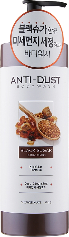 Żel pod prysznic z czarnym cukrem - KeraSys Shower Mate Black Sugar Anti-Dust Body Wash — Zdjęcie N1