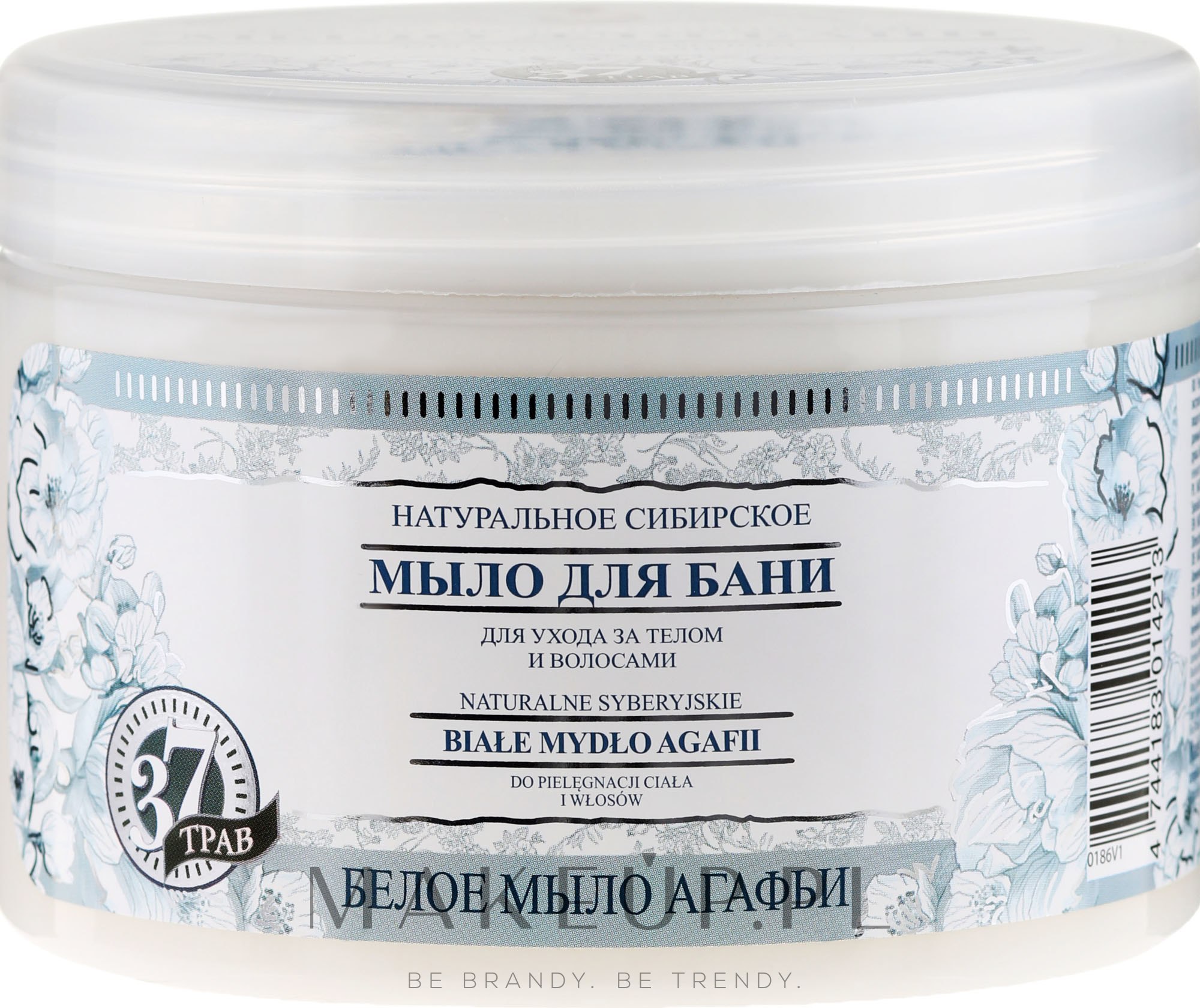 Naturalne białe mydło syberyjskie do mycia ciała i włosów - Receptury Babci Agafii — фото 500 ml