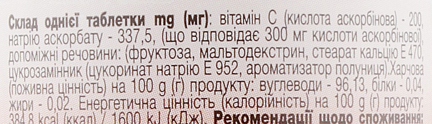 Kompleks witaminowo-mineralny Witamina C 500 mg, truskawka - Euro plus — Zdjęcie N3