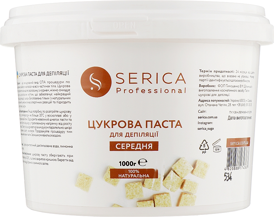 100% naturalna pasta cukrowa do depilacji - Serica — Zdjęcie N4