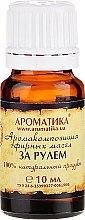 Kompleks naturalnych olejków eterycznych Za kierownicą - Aromatika — Zdjęcie N2