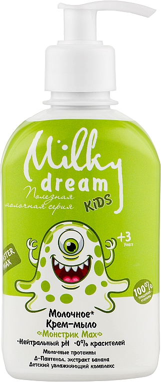 Kremowe mydło w plynie Monstrik Max - Milky Dream Kids — Zdjęcie N2