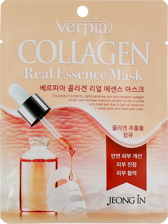 Maska do twarzy w płachcie z kolagenem - Verpia Collagen Essence Mask