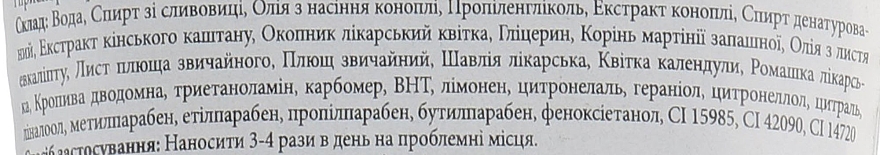 Balsam z olejem konopnym śliwkowo-konopnym - Herbavera — Zdjęcie N3