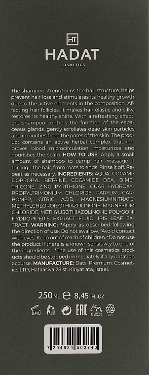 Szampon na porost włosów - Hadat Cosmetics Hydro Root Strengthening Shampoo — Zdjęcie N3