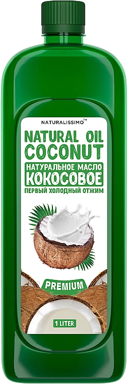 Olej kokosowy tłoczony na zimno - Naturalissimo Coconut — Zdjęcie N3