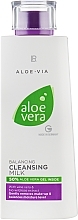 Mleczko oczyszczające - LR Health & Beauty Aloe Vera Skin Comforting Cleansing Milk — Zdjęcie N1