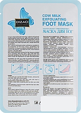 Złuszczająca maseczka do stóp - Dizao Cow Milk Exfoliating Foot Mask — Zdjęcie N2