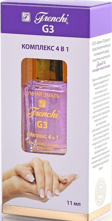 Kompleks 4 w 1 na bazie akrylu do paznokci - Frenchi G3