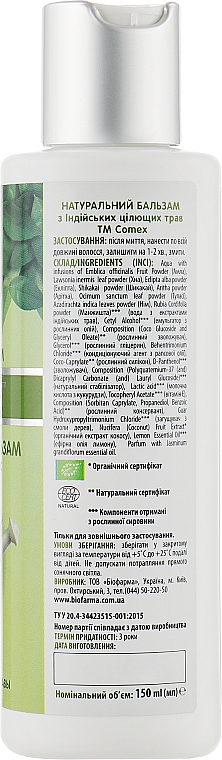 Zestaw - Comex (smh/150ml + balm/150ml + oil/150ml) — Zdjęcie N5