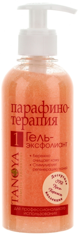 Żel-eksfoliant Crème caramel - Tanoya Parafinoterapia — Zdjęcie N1