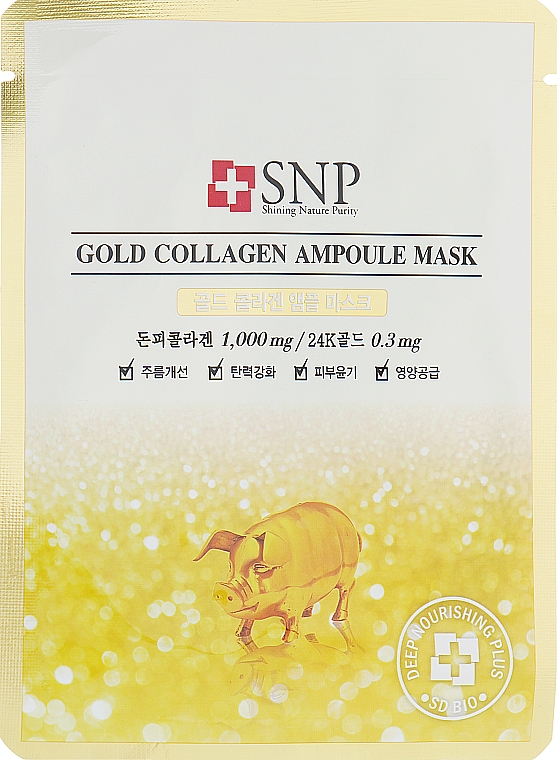 Maseczka-ampułka kolagenowa do twarzy - SNP Gold Collagen Ampoule Mask — Zdjęcie N1