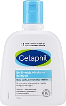Emulsja micelarna do twarzy i ciała - Cetaphil Gentle Skin Cleanser High Tolerance — Zdjęcie N1