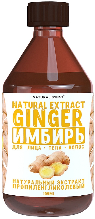 Ekstrakt z imbiru z glikolem propylenowym - Naturalissimo Propylene Glycol Extract Of Ginger — Zdjęcie N1