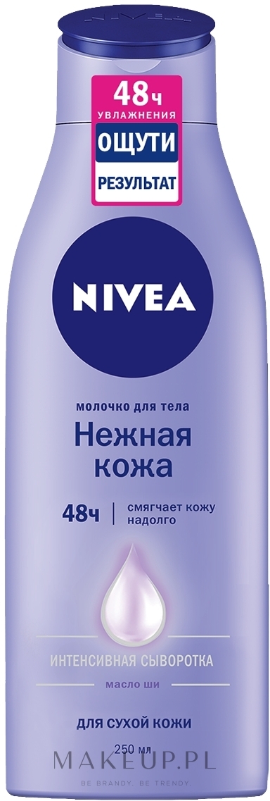 Wygładzające mleczko do ciała do skóry suchej - NIVEA Smooth Sensation Body Soft Milk — Zdjęcie 250 ml
