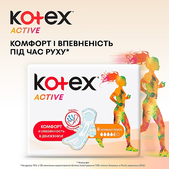 Podpaski dla aktywnych, 8 szt. - Kotex Active Normal — Zdjęcie N3