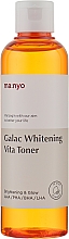 Rozjaśniający tonik z galaktomyzą i kompleksem witamin - Manyo Galac Whitening Vita Toner — Zdjęcie N2