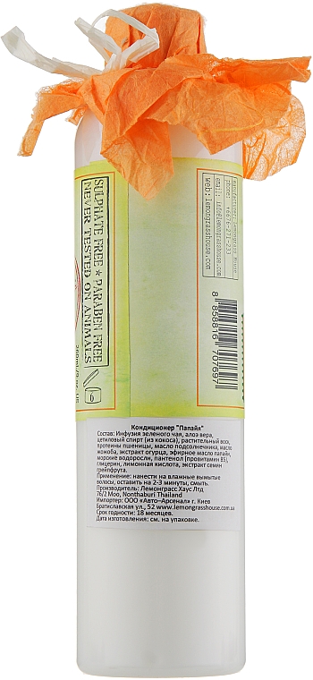 Odżywka do włosów z ekstraktem z papai - Lemongrass House Papaya Conditioner — Zdjęcie N4